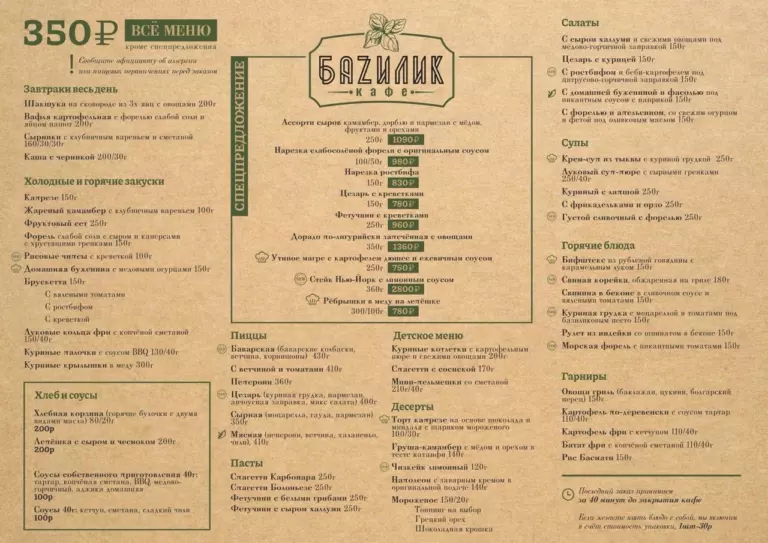 new_menu01